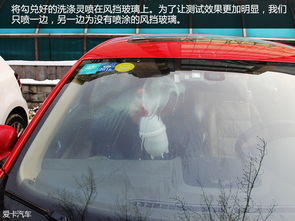 图文 杜绝雾气四起 汽车玻璃除雾 预防测试 3