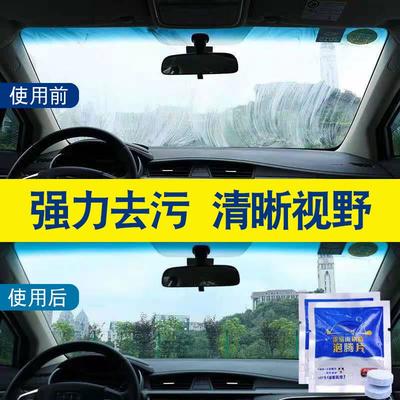 汽车玻璃水泡腾片,四季防冻型真的那么神奇吗?