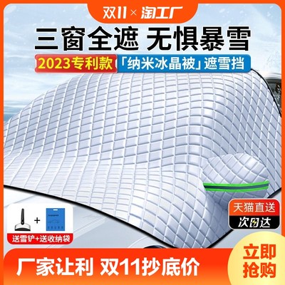 网购新风尚 汽车玻璃在线选购的便捷与挑战